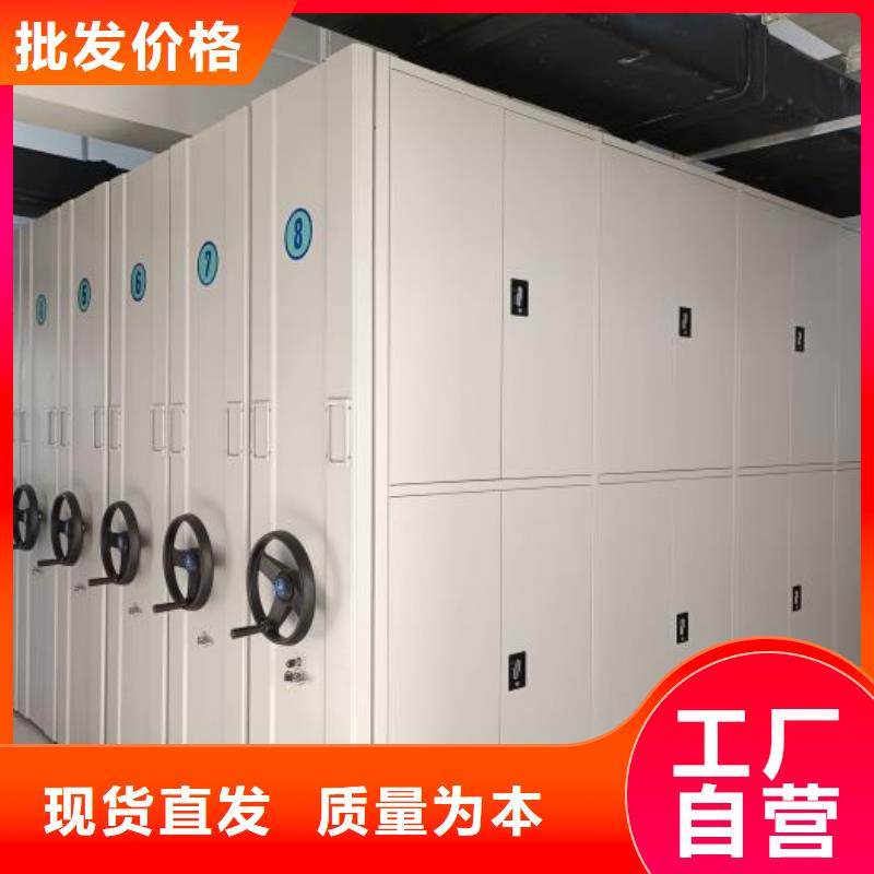 技术服务【凯美】通化档案馆手电动密集架