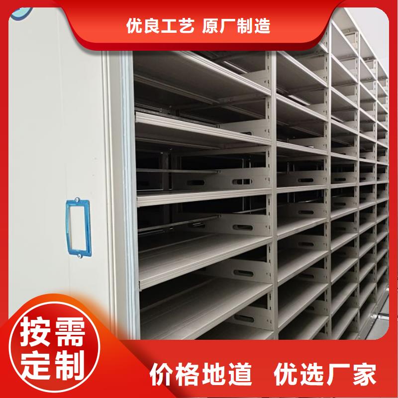 产品特性和使用方法【凯美】安阳档案室档案架