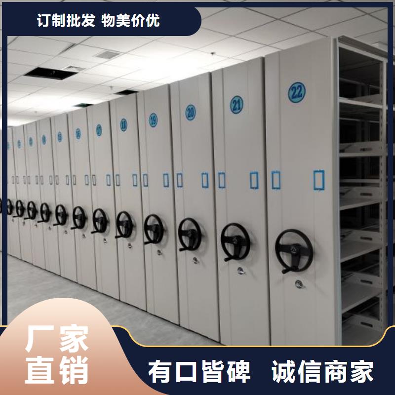 哪里卖的便宜【凯美】西双版纳档案馆手电动密集架