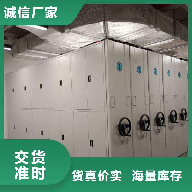 应用注意事项【凯美】日照凉片密集柜