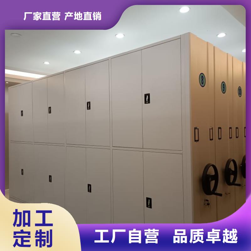 生产地【凯美】宿州档案文件密集架