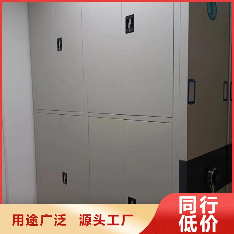 销售基地【凯美】衡阳移动式密集档案橱