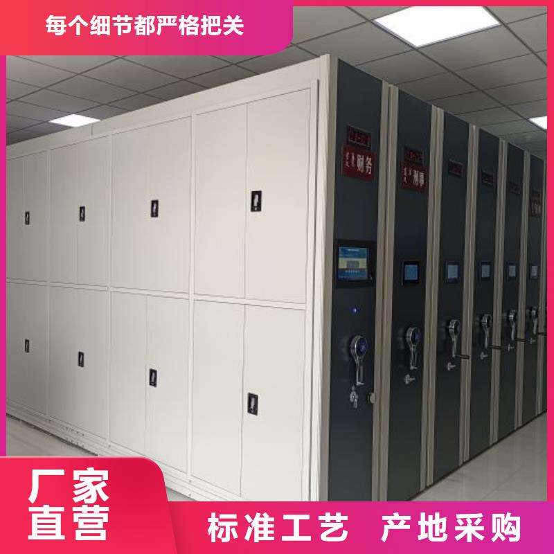 图文信息【凯美】贺州资料室密集架