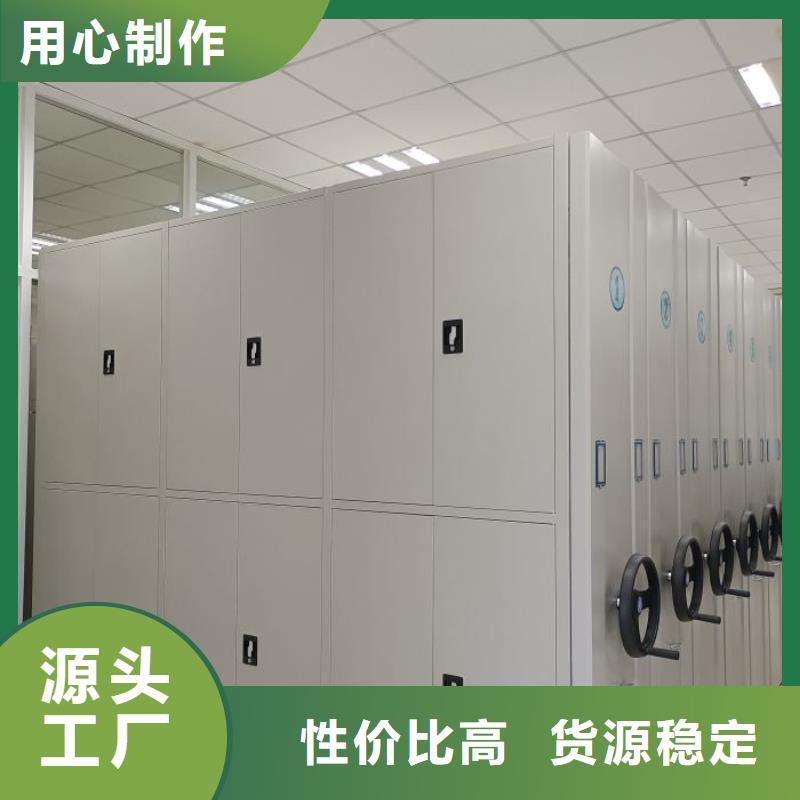 共享双赢【凯美】莱芜图书室智能密集柜