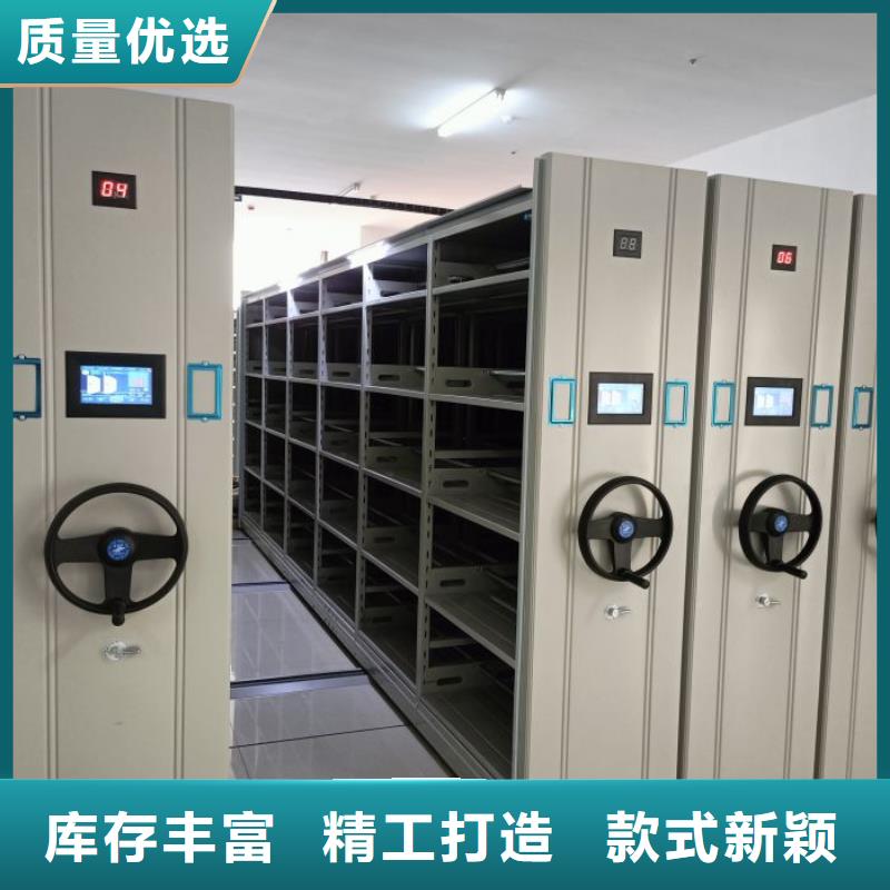 客户为先【凯美】九江校用密集架