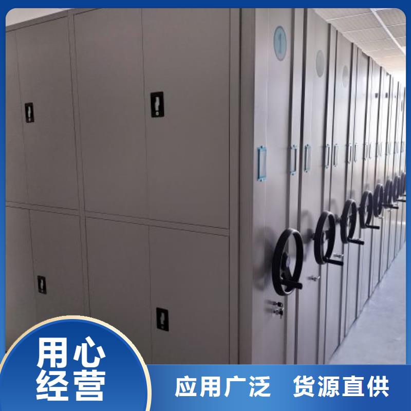 来电详谈【凯美】广州晾片密集柜