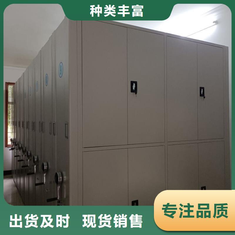 诚信【凯美】营口直列式移动密集架