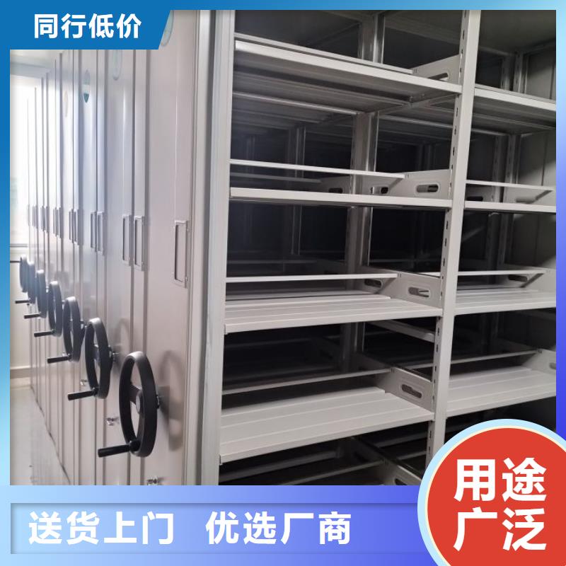 工作原理【凯美】内江手动档案密集柜