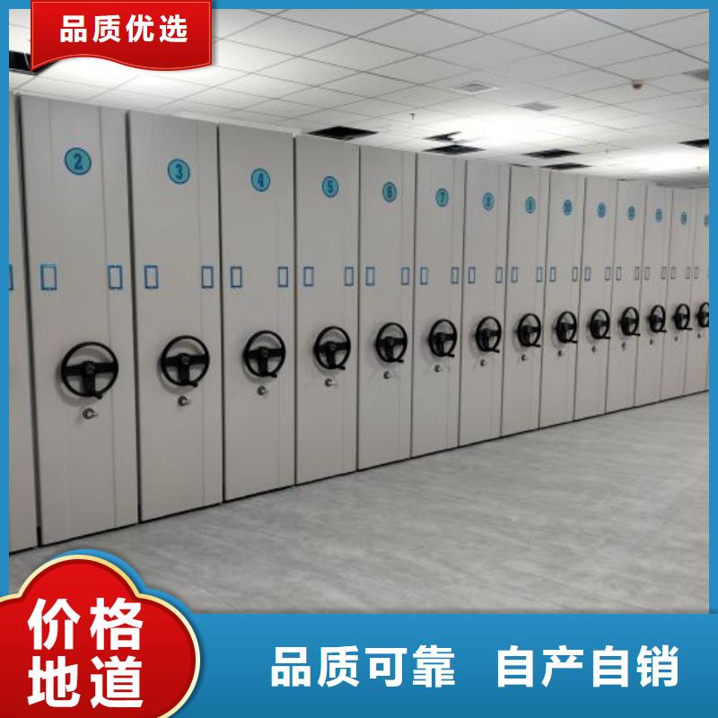 勇创造高【凯美】揭阳档案柜密集架