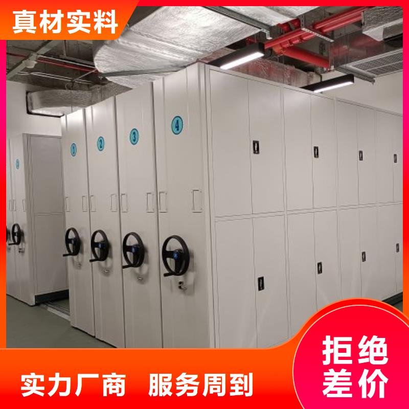 共享双赢【凯美】五指山市不动产档案密集架