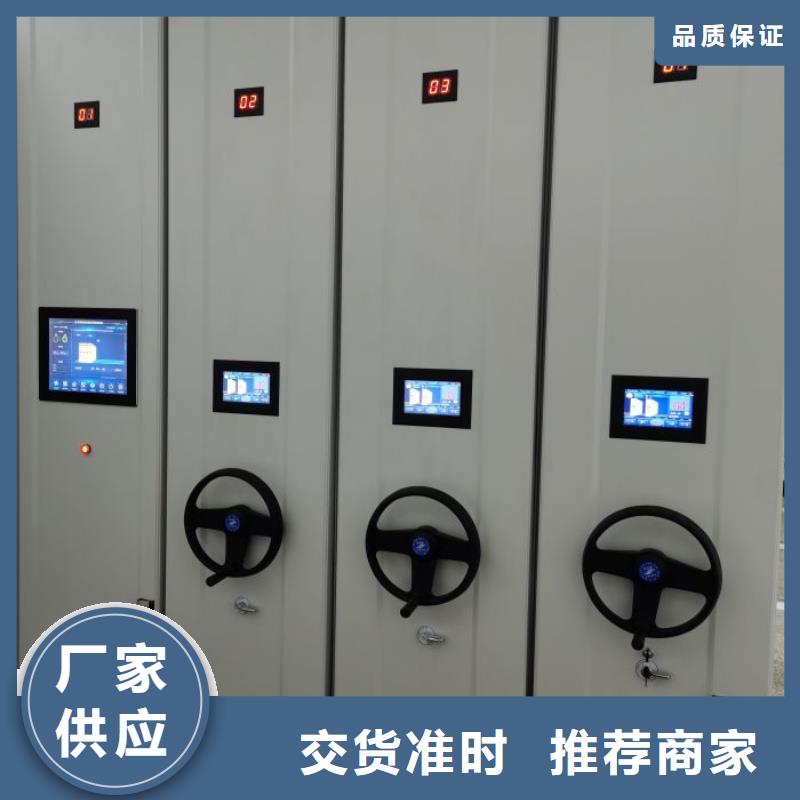 厂家现货供应【凯美】泉州档案室档案架