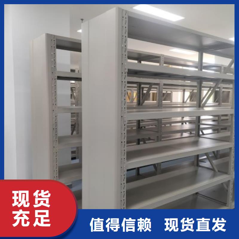 销售公司【凯美】舟山摇把式密集柜