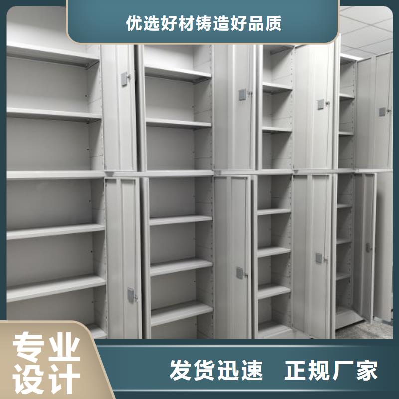 销售方法【凯美】阜新钢制手动密集柜