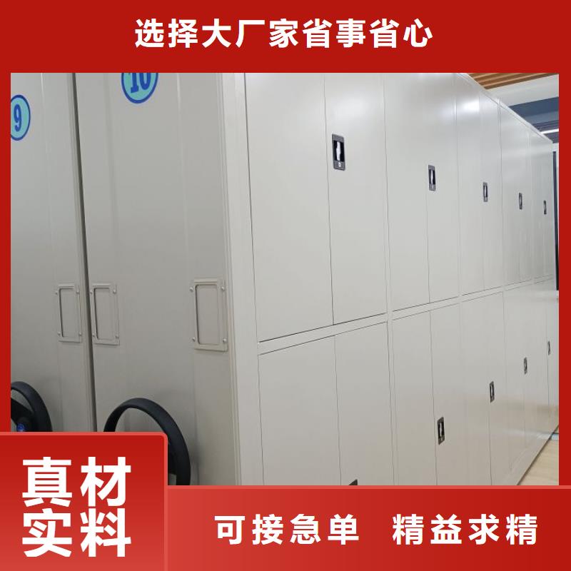 【凯美】订货电话滁州手摇档案密集架