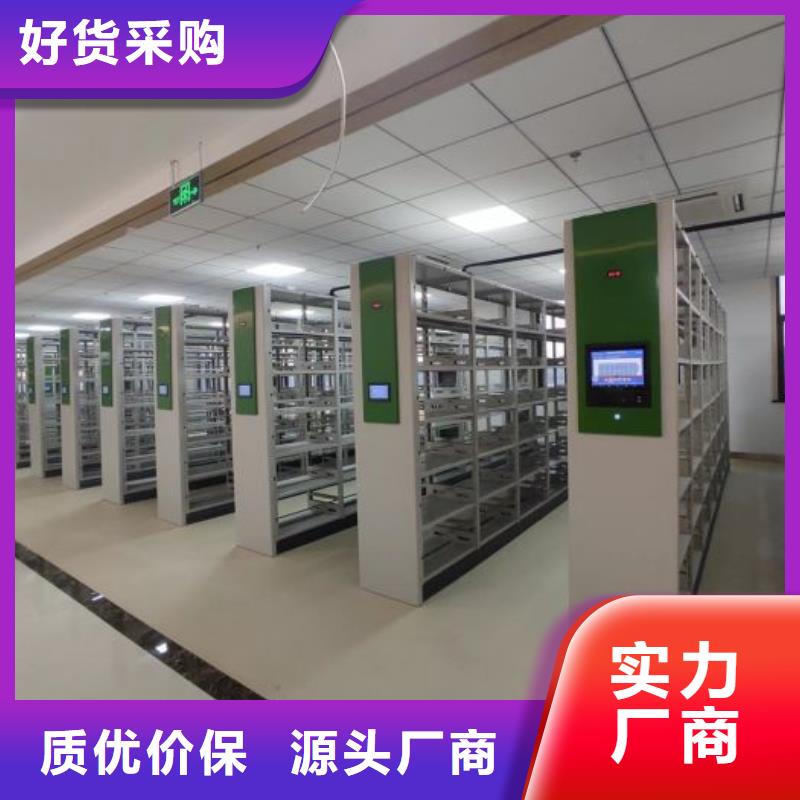 更多咨询【凯美】六盘水自动选层档案柜