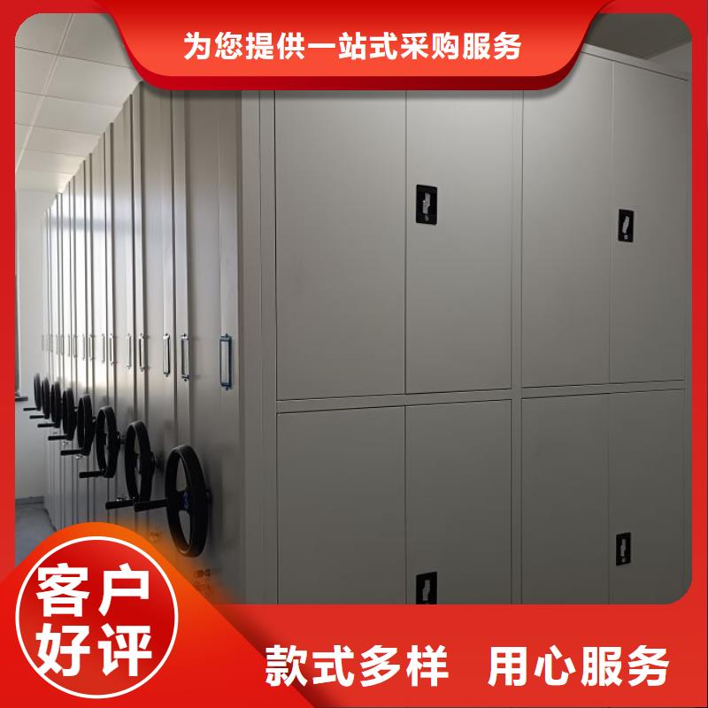 交易市场【凯美】百色档案室资料密集架