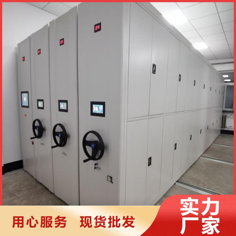 制造商【凯美】锡林郭勒资料室密集柜