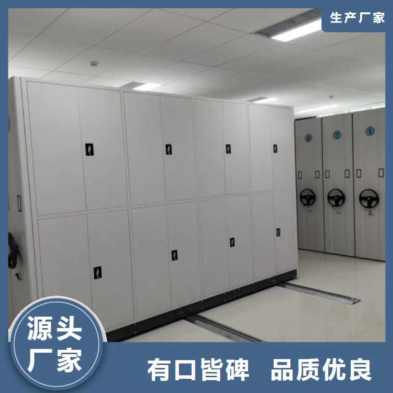 实惠的【凯美】日照密集档案存放柜