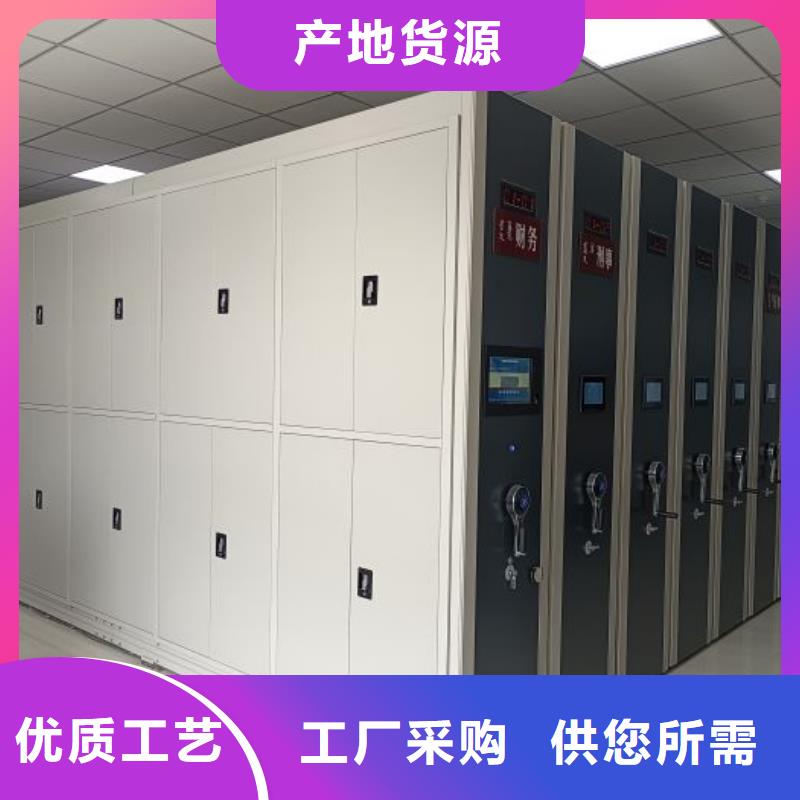 销售方法【凯美】泸州手摇密集型凭证档案架