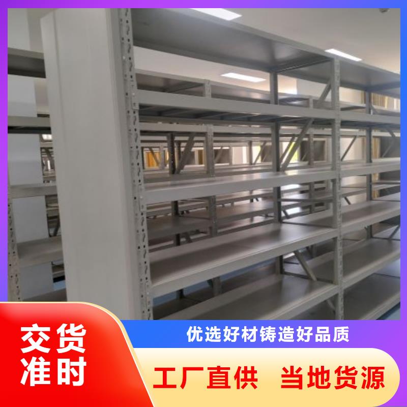 行情走势【凯美】青岛抽斗式密集柜