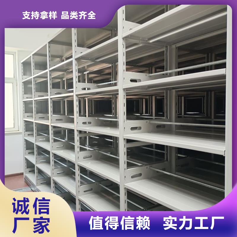 促销价【凯美】四平密集文件架