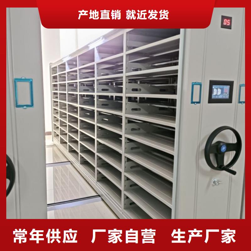 大量现货供应商家【凯美】随州密集型档案柜