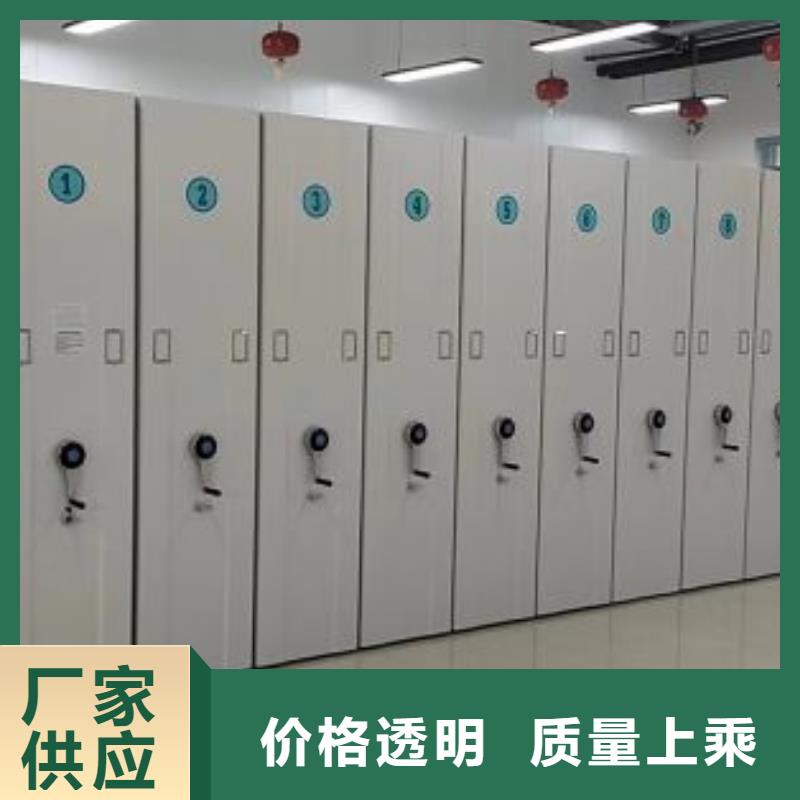 产品使用不可少的常识储备【凯美】阳泉手摇密集档案架