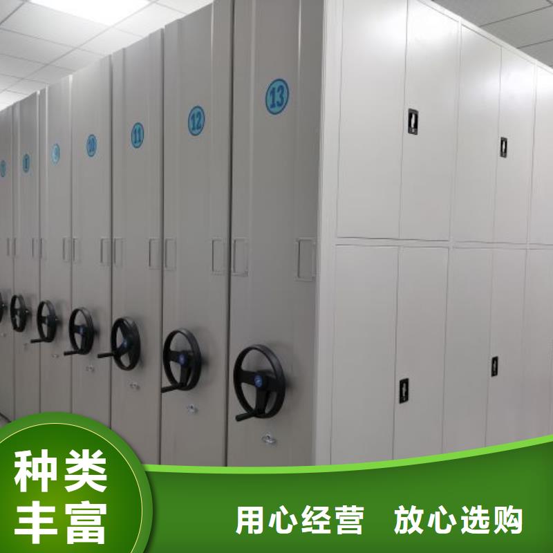 秉承诚信【凯美】湖北项目档案保管密集架