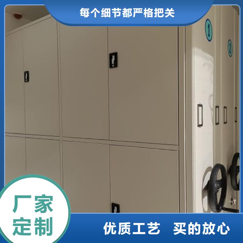 产品的区分鉴别方法【凯美】芜湖档案室手摇密集柜