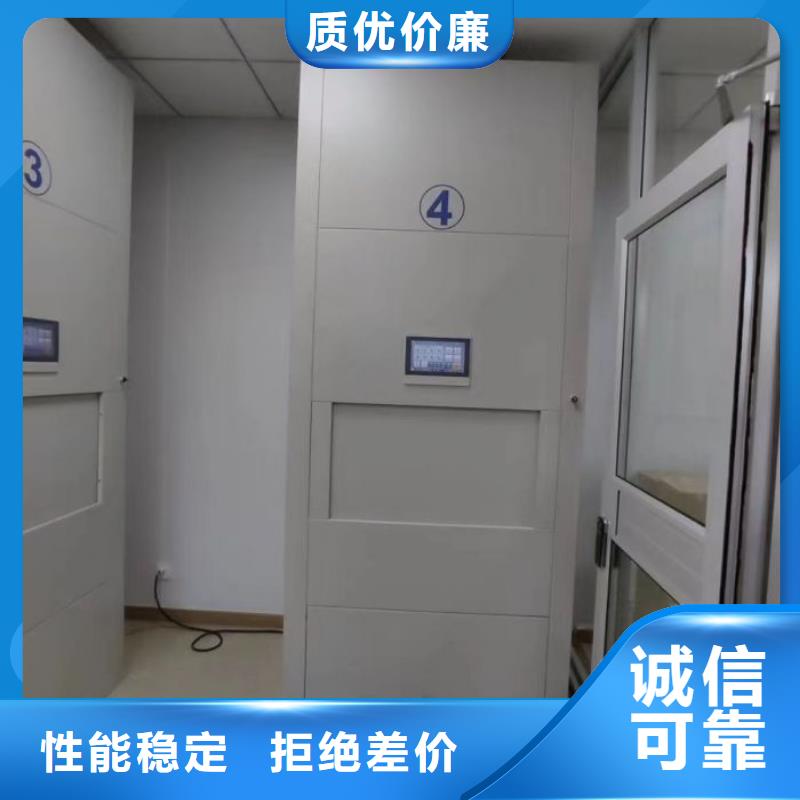 总代【凯美】海西移动密集铁柜