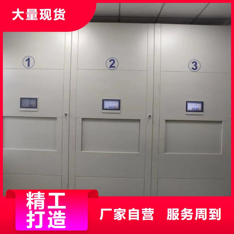 鱼台智能密集柜,樟木密集柜实力商家