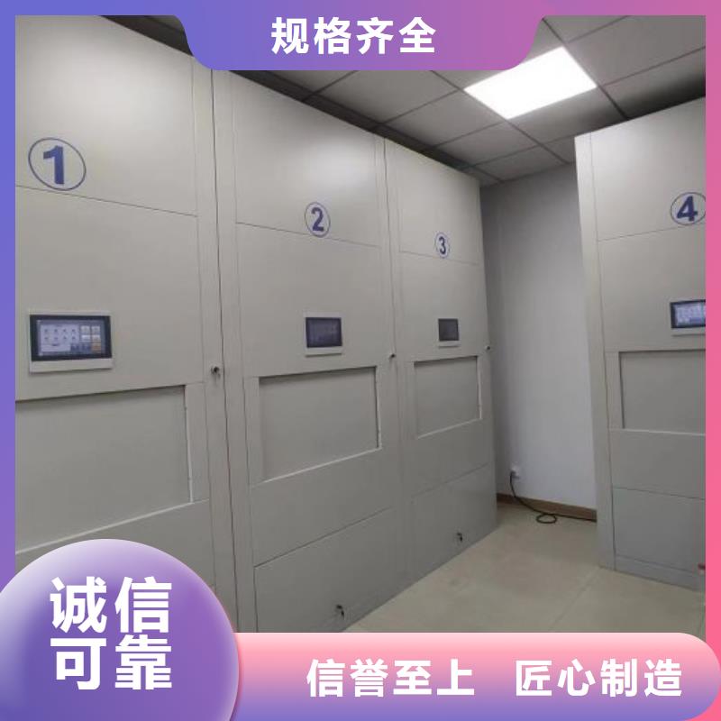 产品对比和选择方式【凯美】营口手动凭证密集架