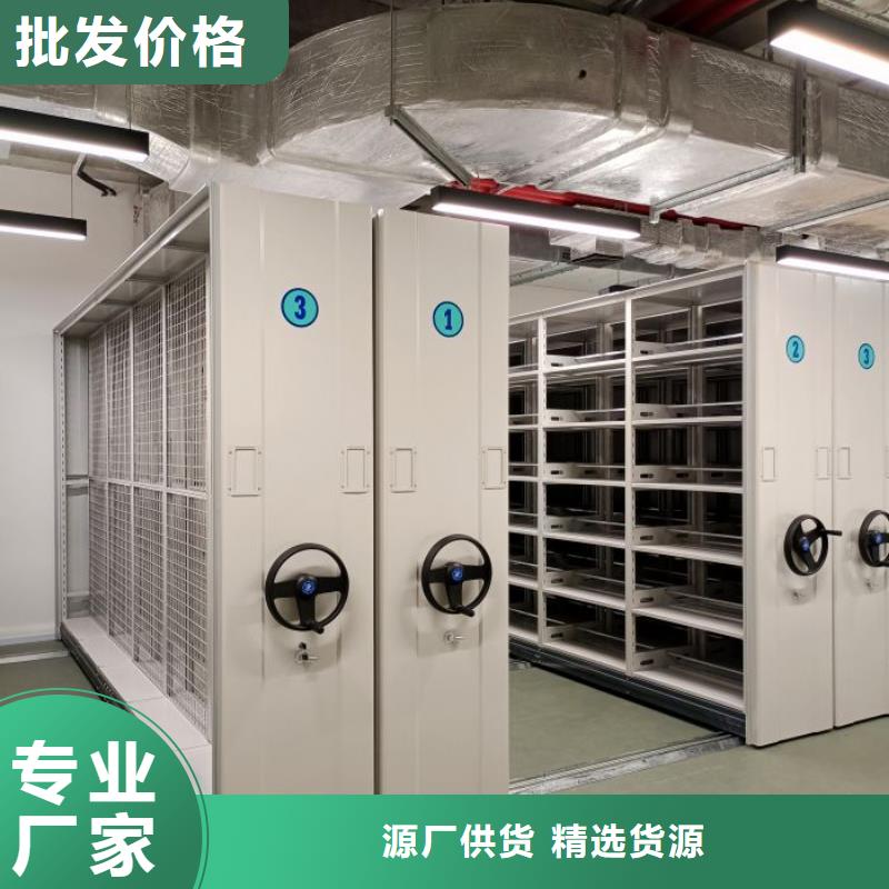 诚信营销【凯美】宜宾导轨式档案柜