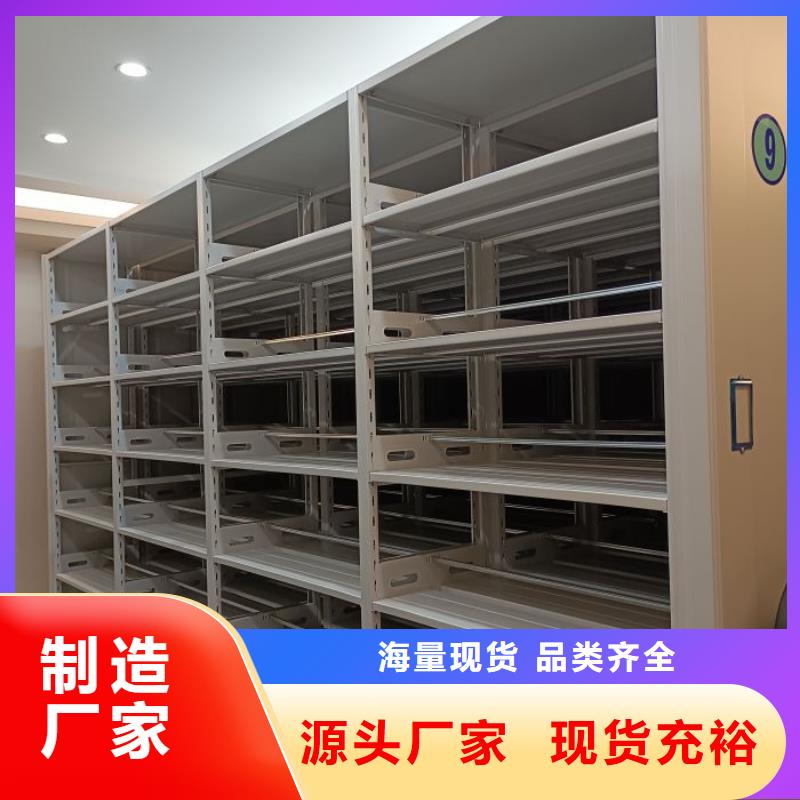 产地货源【凯美】聊城活动式密集架