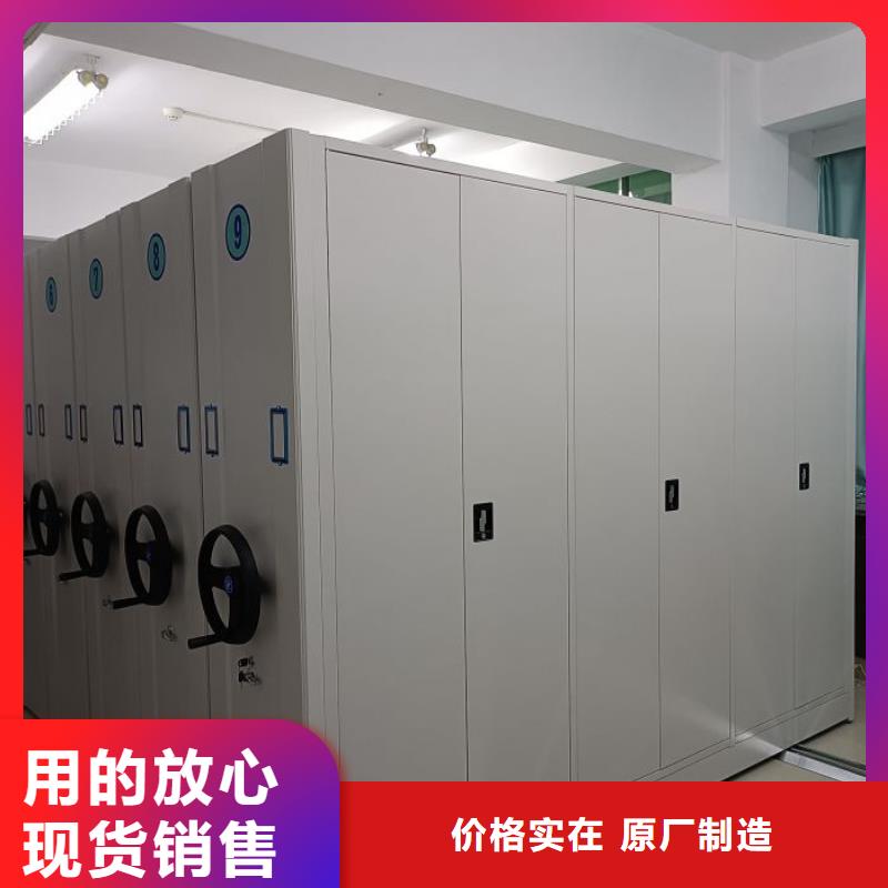 立足实际【凯美】乐山智能控制档案柜