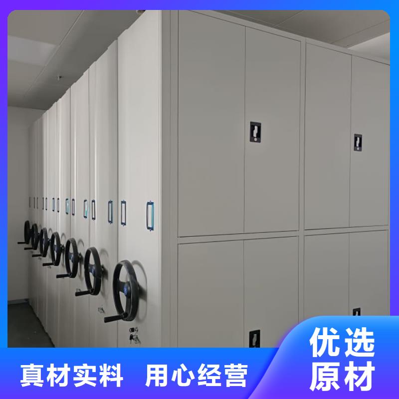 零售价【凯美】怒江手动病历密集架