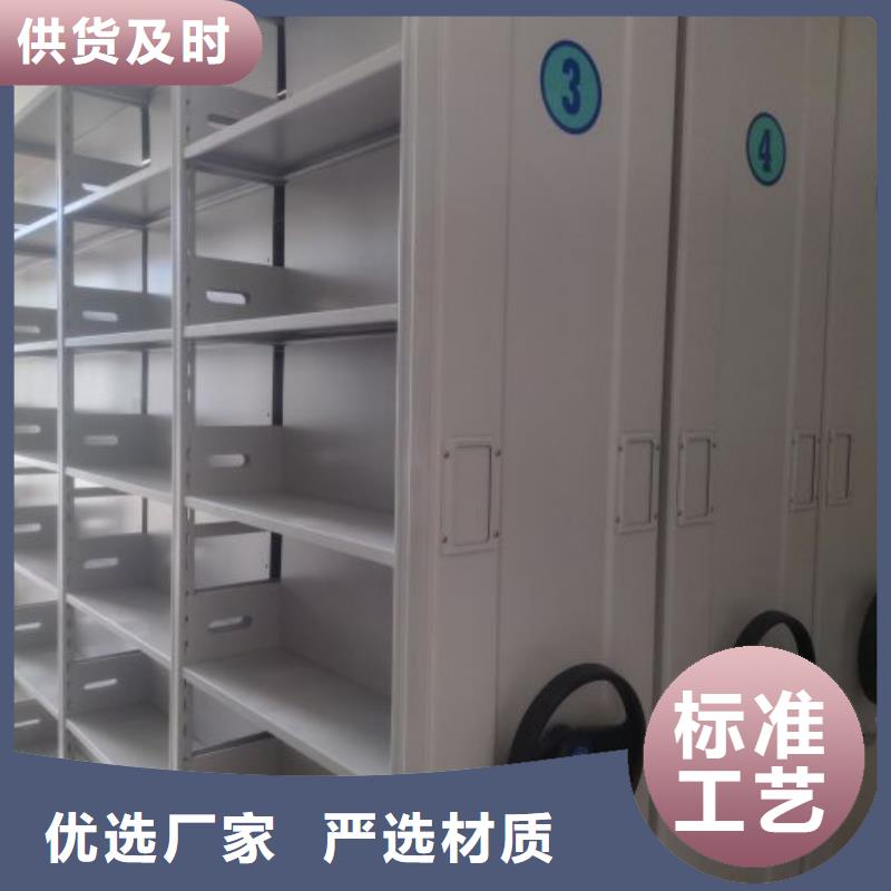 厂家要重视度的塑造【凯美】通辽密集手摇移动书架