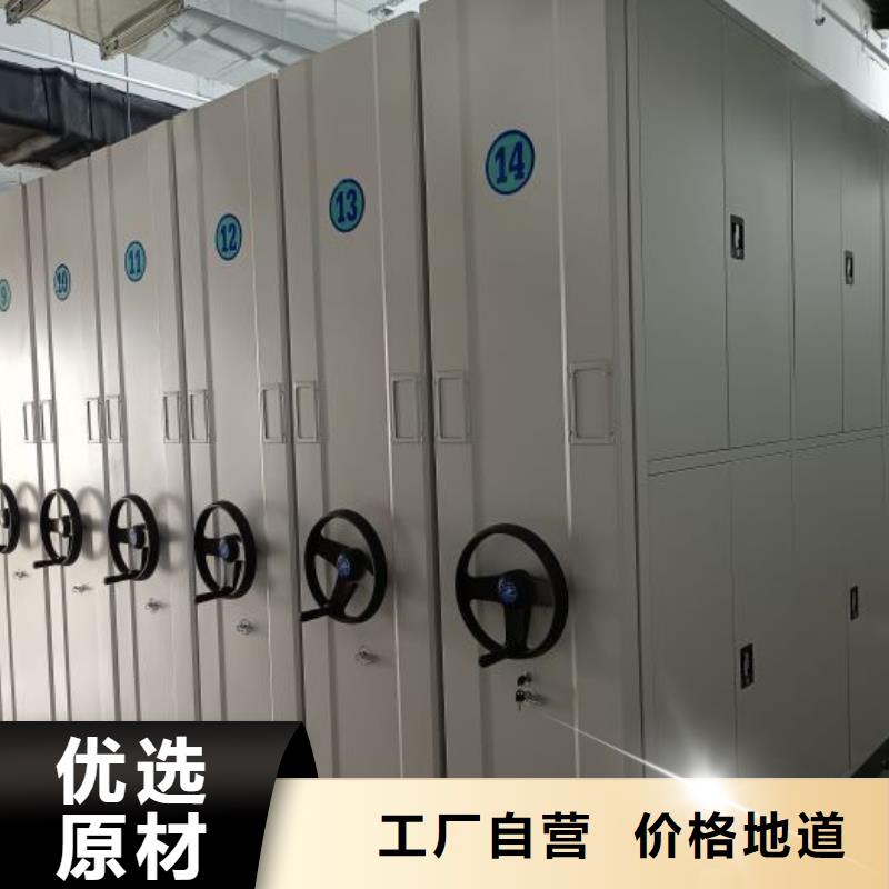 海量直销【凯美】廊坊密集手动档案柜