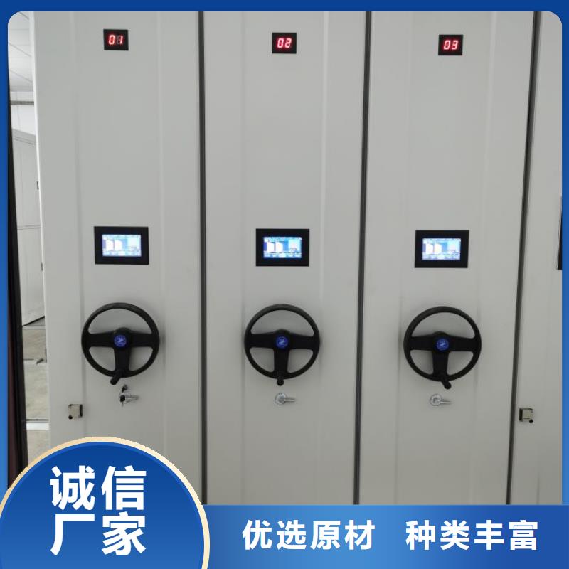 黔东南岑巩移动密集文件柜-点击咨询
