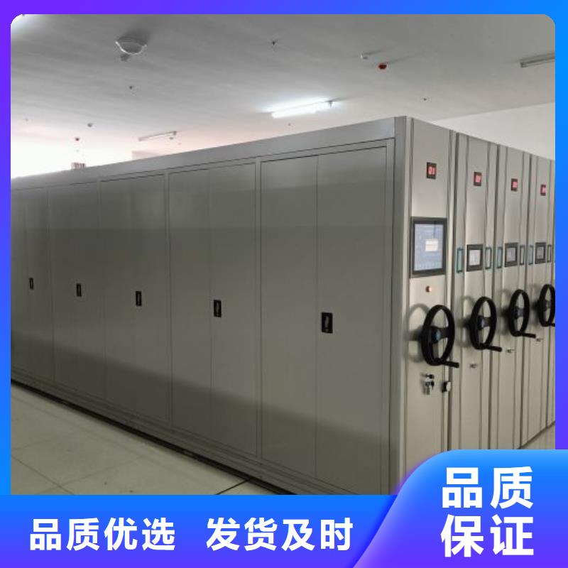 一站购齐【凯美】湖北电动档案柜