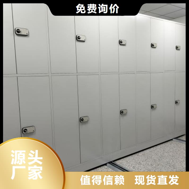 报价多少钱【凯美】阜新移动密集铁柜