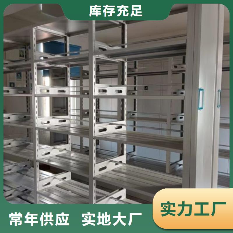 产地货源【凯美】湖南密集型档案柜