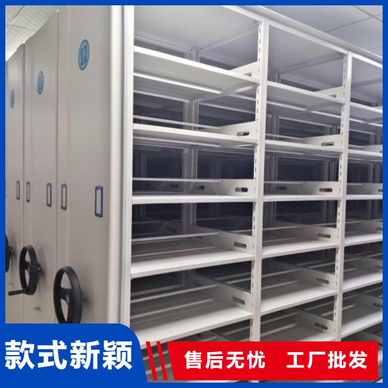 代理商【凯美】宜宾智能电动密集书架