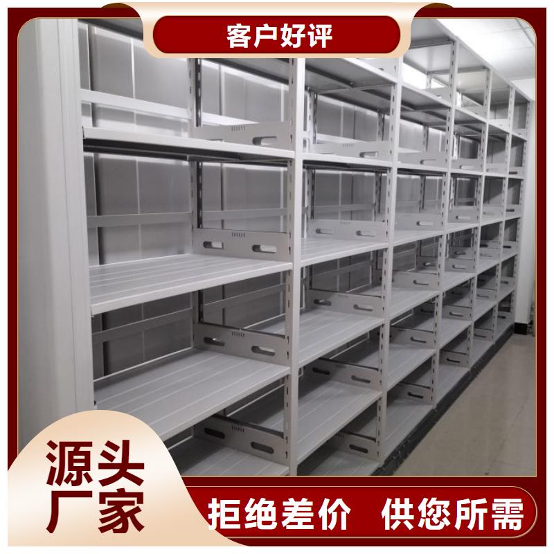 联系人【凯美】宁夏档案袋密集柜