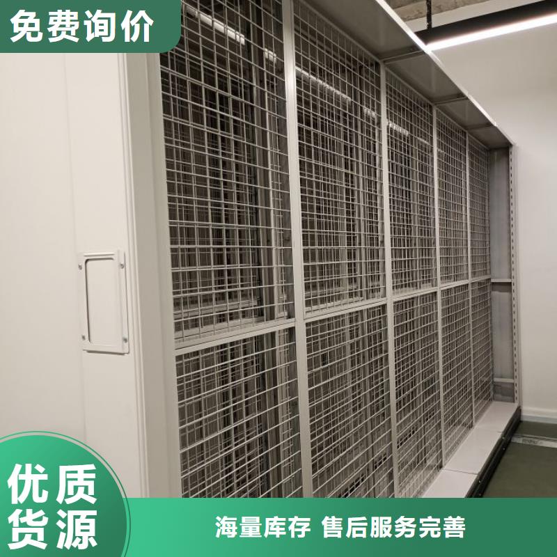 柳北密集档案柜全封闭式档案柜价格实在