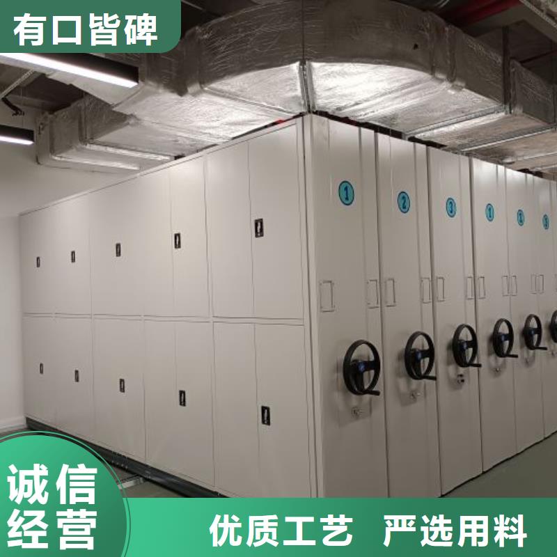 封开密集档案柜资料库密集柜实力优品