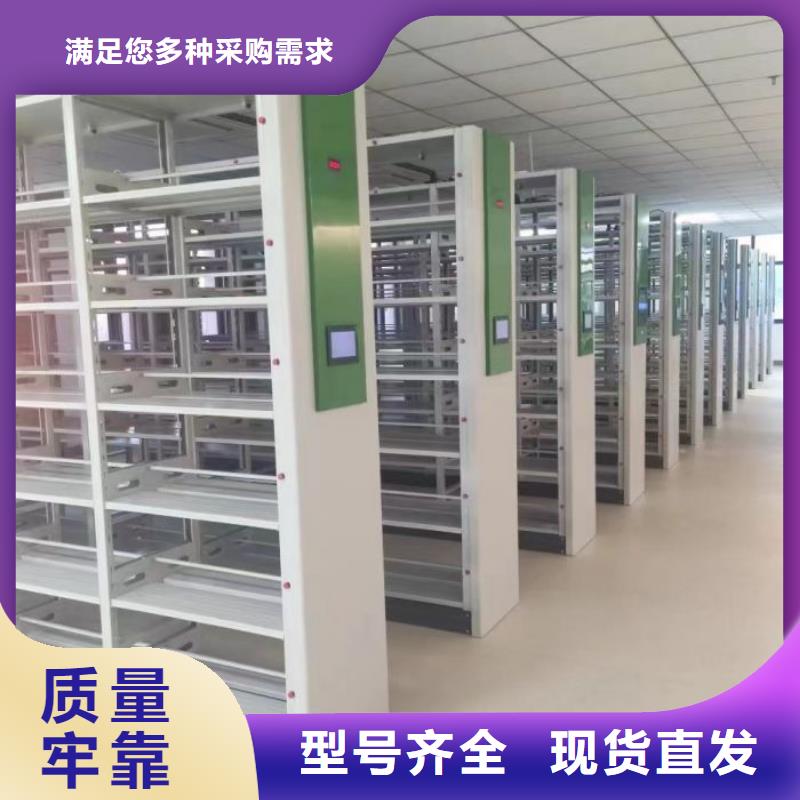 当地有售【凯美】湖州智能密集柜