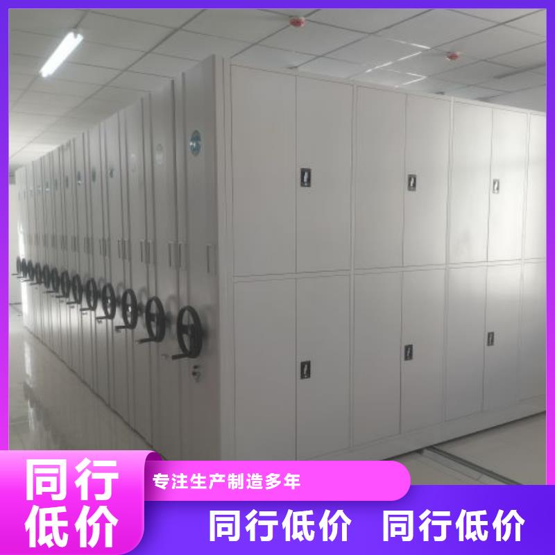 质量认证【凯美】黄南移动密集柜