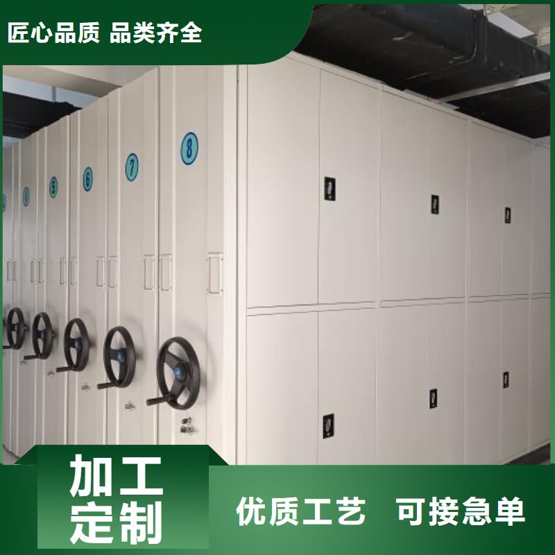 服务放心【凯美】烟台档案资料柜