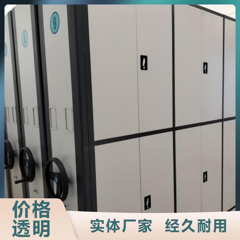 联系电话【凯美】定西移动密集型文件柜